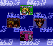 Play Bishoujo Senshi Sailor Moon S – Kondo ha Puzzle de Oshio Online