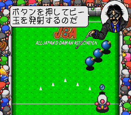Play Bomberman B-Daman Online
