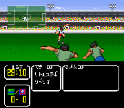 Play Captain Tsubasa III – Koutei no Chousen Online