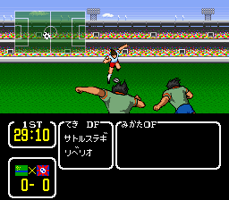 Play Captain Tsubasa III – Koutei no Chousen Online