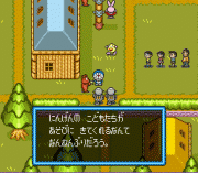 Play Doraemon 2 – Nobita no Toys Land Daibouk Online