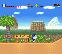 Play Doraemon 4 – Nobita to Tsuki no Oukoku (translated) Online