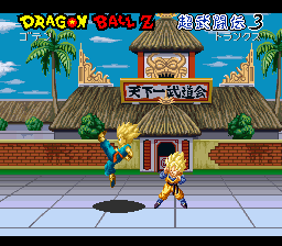 Play Dragon Ball Z – Super Butouden 3 Online