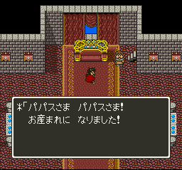 Play Dragon Quest V – Tenkuu no Hanayome Online