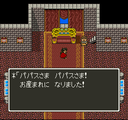 dragon quest 3 snes classic dragon quest 3 snes classic