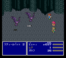 Play Final Fantasy V Xpert Online