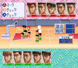 Play From TV Animation Slam Dunk – Shikyou Gekitotsu!! Online