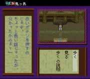 Play Heisei Shin Onigashima – Zenpen Online