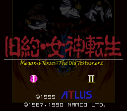 Play Kyuuyaku Megami Tensei (english translation) Online