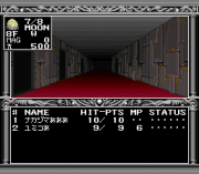 Play Kyuuyaku Megami Tensei – Megami Tensei I – II Online