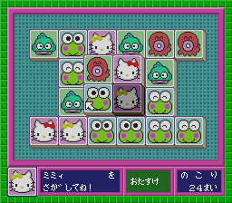 Play Sanrio Shanghai Online