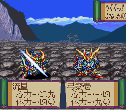 Play Shin SD Sengokuden – Taishou Gun Retsuden Online