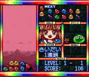 Play Super Nazo Puyo – Ruruu no Ruu Online