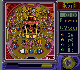 Play Super Pachinko Online