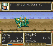 Play Super Robot Taisen EX Online