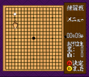 Play Taikyoku Igo – Idaten Online