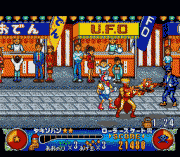 Play UFO Kamen Yakisoban Online