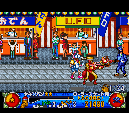 Play UFO Kamen Yakisoban Online